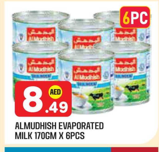 available at Baniyas Spike  in UAE - Abu Dhabi