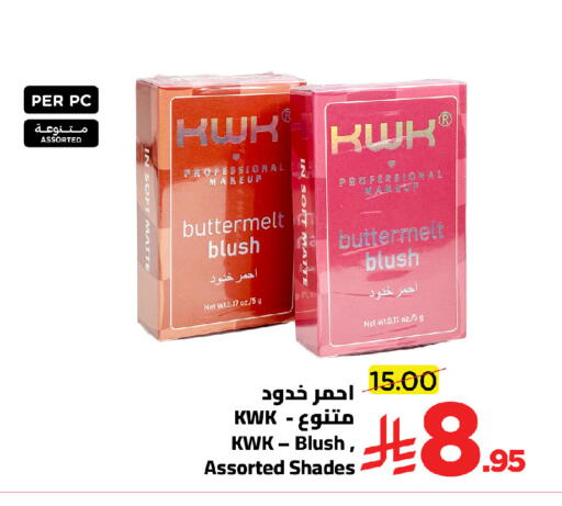 available at وهج مارت in مملكة العربية السعودية, السعودية, سعودية - جدة