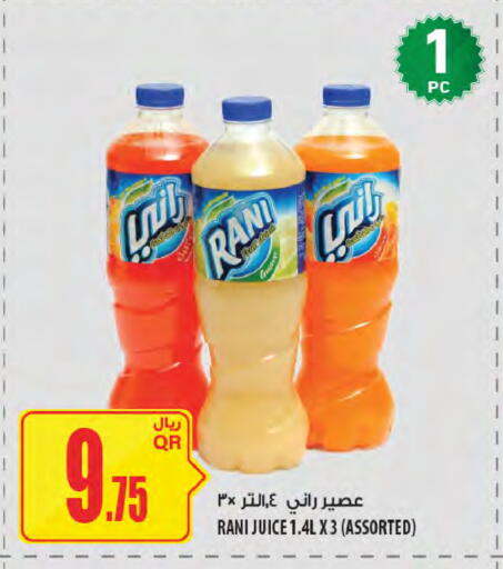available at Al Meera in Qatar - Al-Shahaniya