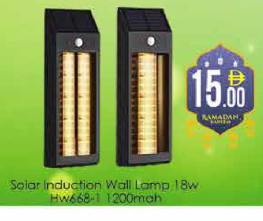 available at ايكو مول & ايكو هايبرماركت in الإمارات العربية المتحدة , الامارات - دبي