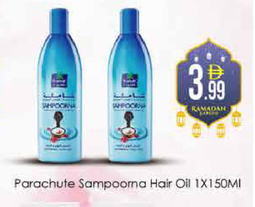 available at ايكو مول & ايكو هايبرماركت in الإمارات العربية المتحدة , الامارات - دبي