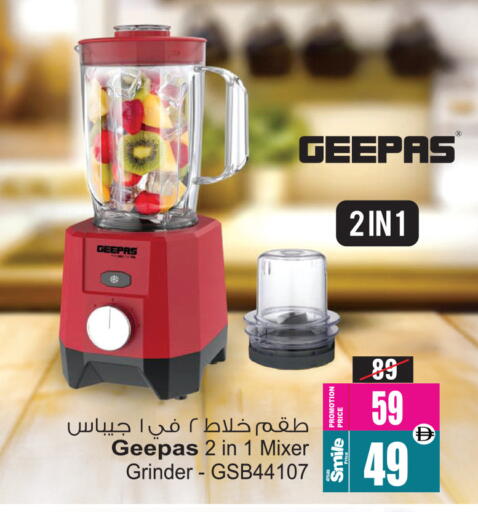 available at Ansar Mall in UAE - Sharjah / Ajman