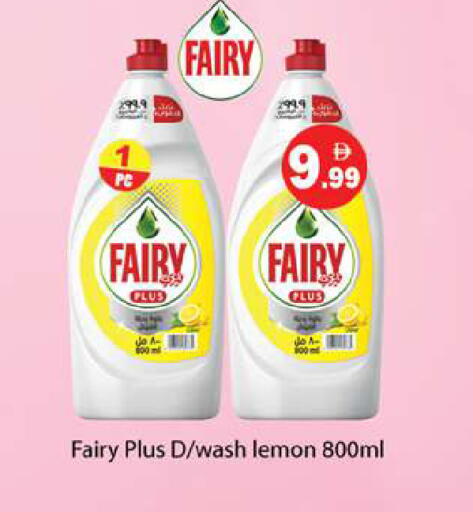 Lemon available at Gulf Hypermarket LLC in UAE - Ras al Khaimah