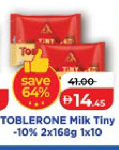 available at لولو هايبرماركت in الإمارات العربية المتحدة , الامارات - ٱلْفُجَيْرَة‎