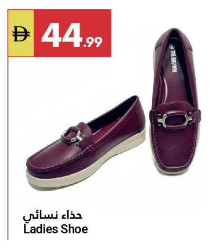 available at جراند الإمارات للتسوق in الإمارات العربية المتحدة , الامارات - أبو ظبي