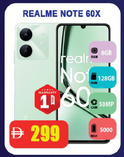 available at Leptis Hypermarket  in UAE - Ras al Khaimah