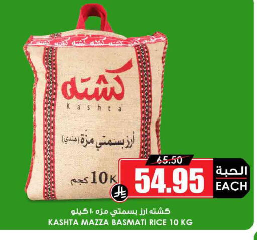 available at أسواق النخبة in مملكة العربية السعودية, السعودية, سعودية - مكة المكرمة