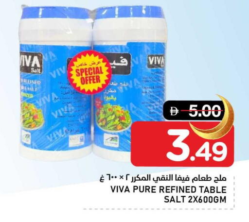 available at النادي هايبرماركت in الإمارات العربية المتحدة , الامارات - الشارقة / عجمان