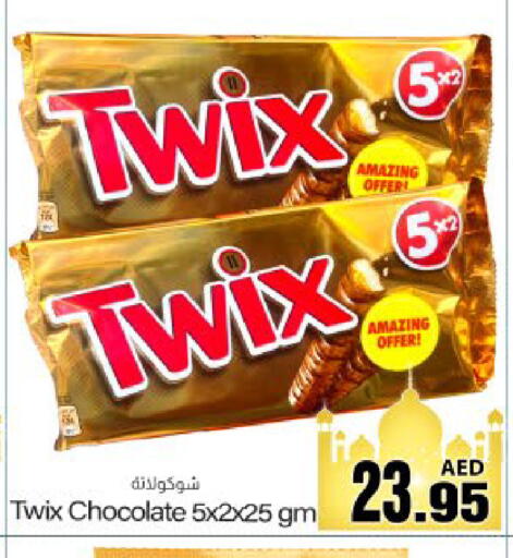 available at ميم ساجدة in الإمارات العربية المتحدة , الامارات - ٱلْفُجَيْرَة‎