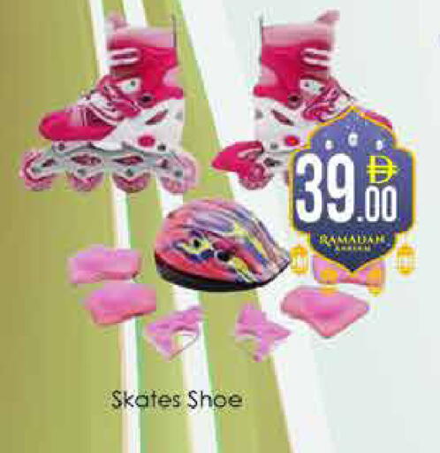 available at ايكو مول & ايكو هايبرماركت in الإمارات العربية المتحدة , الامارات - دبي