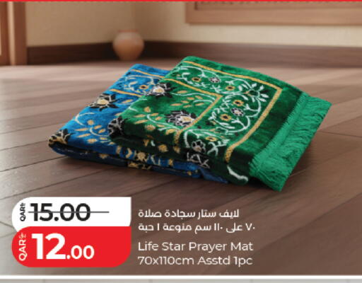 available at LuLu Hypermarket in Qatar - Doha