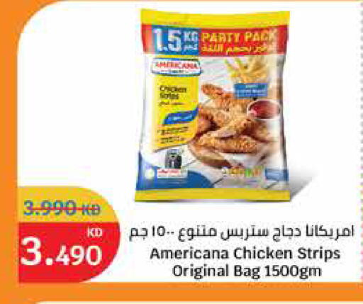 available at City Hypermarket in Kuwait - Kuwait City