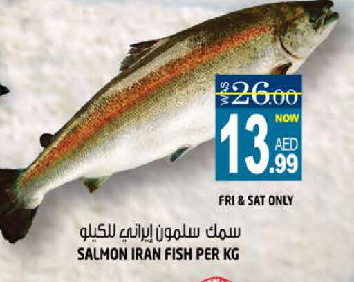 available at هاشم هايبرماركت in الإمارات العربية المتحدة , الامارات - الشارقة / عجمان