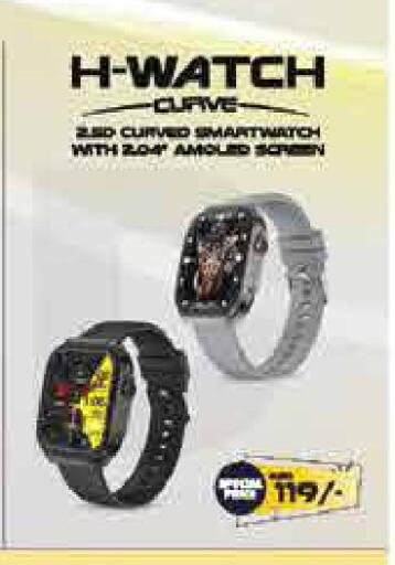 available at ايكو مول & ايكو هايبرماركت in الإمارات العربية المتحدة , الامارات - دبي