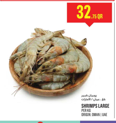 available at Monoprix in Qatar - Al-Shahaniya