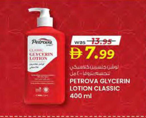 available at صفا هايبر in الإمارات العربية المتحدة , الامارات - ٱلْعَيْن‎