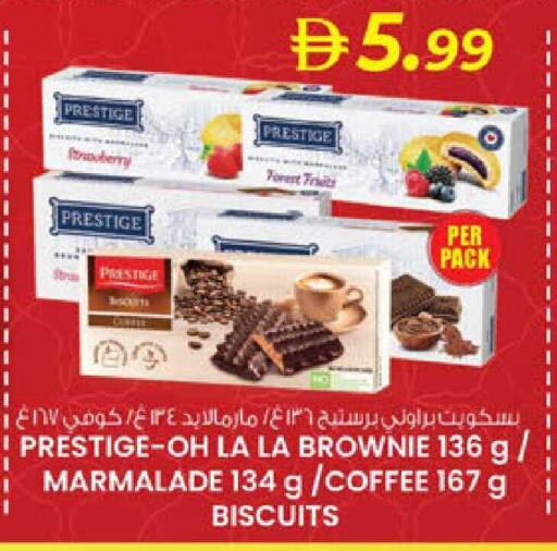 available at ك. الم. للتجارة in الإمارات العربية المتحدة , الامارات - ٱلْفُجَيْرَة‎