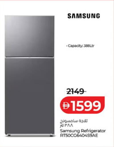 available at لولو هايبرماركت in الإمارات العربية المتحدة , الامارات - أم القيوين‎