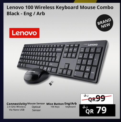 available at برستيج كمبيوتر in قطر - الريان