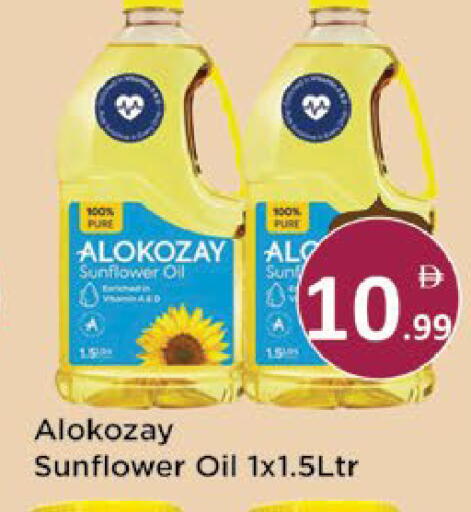 available at AIKO Mall and AIKO Hypermarket in UAE - Al Ain