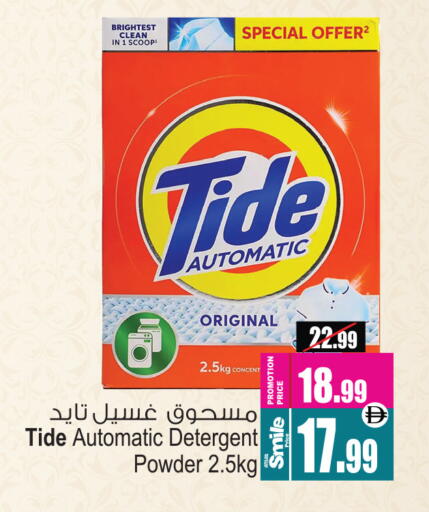 available at أنصار مول in الإمارات العربية المتحدة , الامارات - الشارقة / عجمان