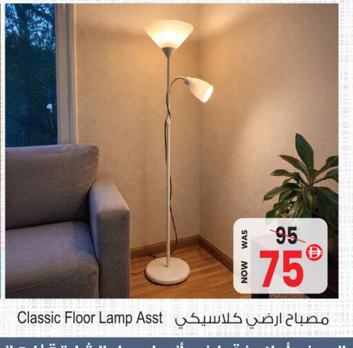 available at أنصار جاليري in الإمارات العربية المتحدة , الامارات - دبي