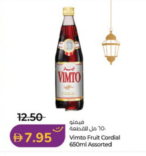 available at لولو هايبرماركت in الإمارات العربية المتحدة , الامارات - ٱلْفُجَيْرَة‎