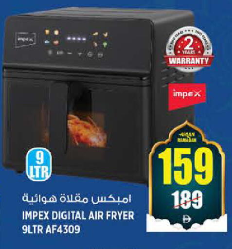 available at هاشم هايبرماركت in الإمارات العربية المتحدة , الامارات - الشارقة / عجمان