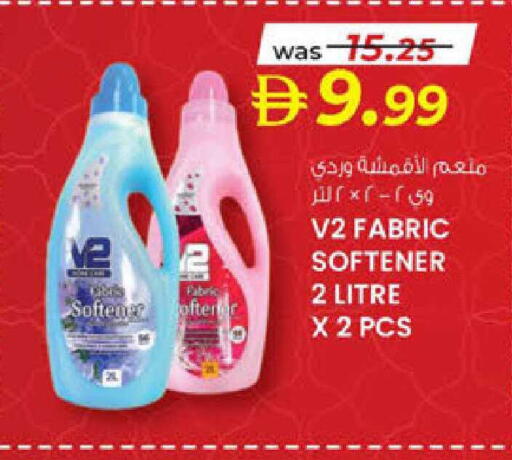 available at ك. الم. للتجارة in الإمارات العربية المتحدة , الامارات - دبي