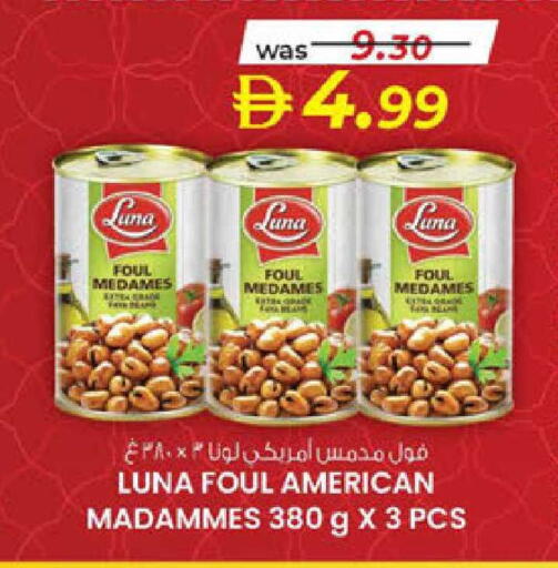 available at K M Trading  in UAE - Fujairah