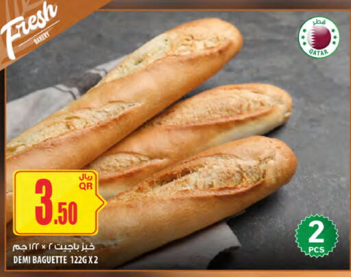 available at شركة الميرة للمواد الاستهلاكية in قطر - أم صلال