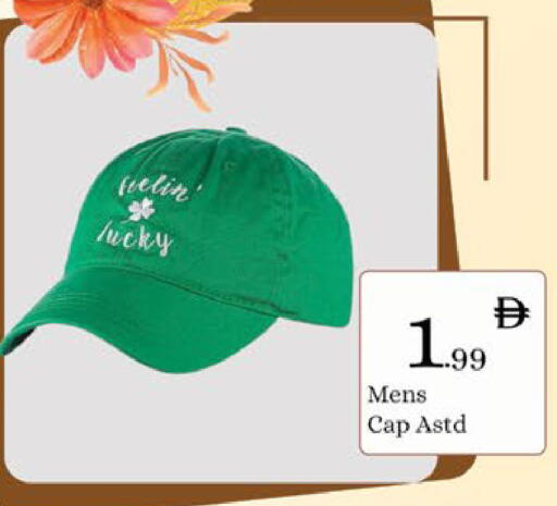 available at ايكو مول & ايكو هايبرماركت in الإمارات العربية المتحدة , الامارات - ٱلْعَيْن‎