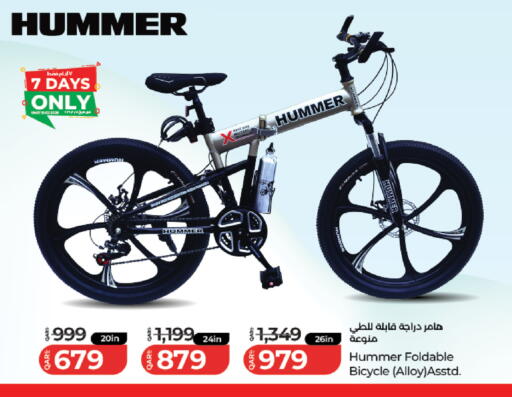 available at لولو هايبرماركت in قطر - أم صلال