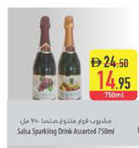 available at Safeer Market in UAE - Ras al Khaimah