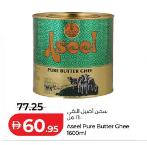 available at لولو هايبرماركت in الإمارات العربية المتحدة , الامارات - رَأْس ٱلْخَيْمَة