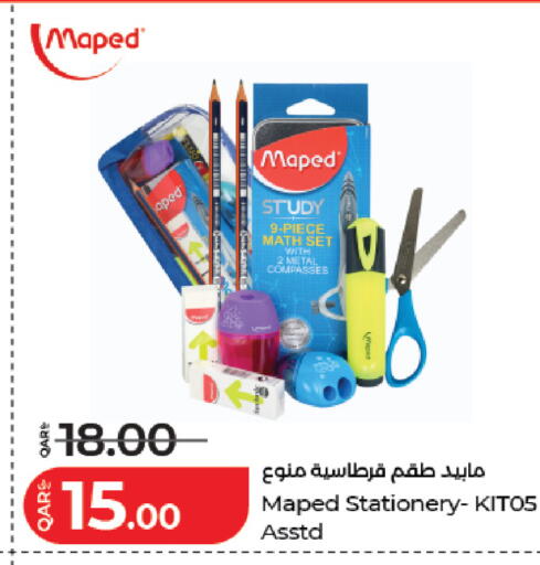 available at LuLu Hypermarket in Qatar - Al Shamal