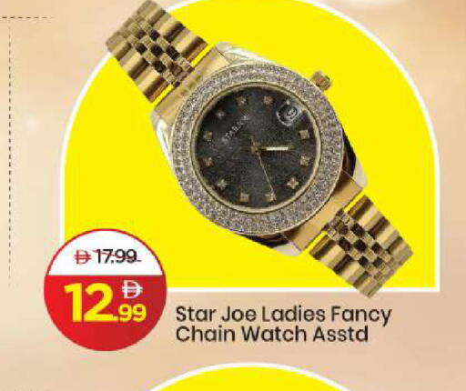 available at مارك & سيف in الإمارات العربية المتحدة , الامارات - الشارقة / عجمان