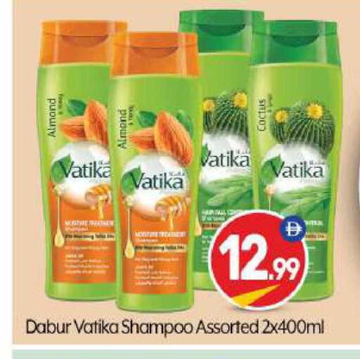 available at BIGmart in UAE - Abu Dhabi