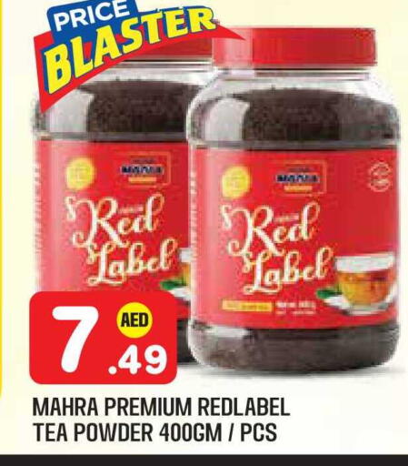 available at Baniyas Spike  in UAE - Abu Dhabi