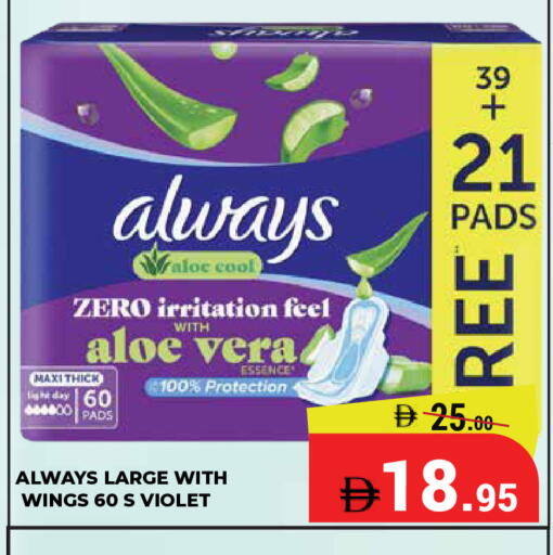 available at Kerala Hypermarket in UAE - Ras al Khaimah
