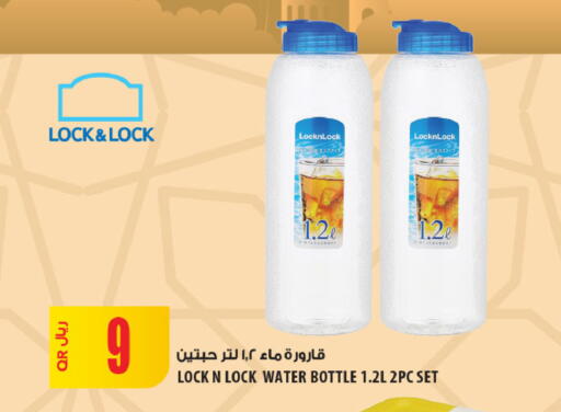 available at شركة الميرة للمواد الاستهلاكية in قطر - الشمال