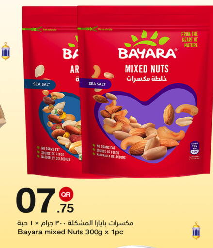 available at مجمع التسويق العائلي in قطر - الريان