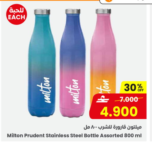 available at مركز سلطان in عُمان - صلالة