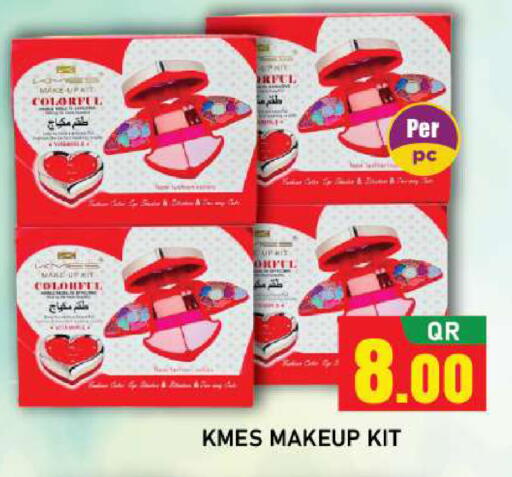 available at شوب اند سمايل هايبرماركت in قطر - الوكرة