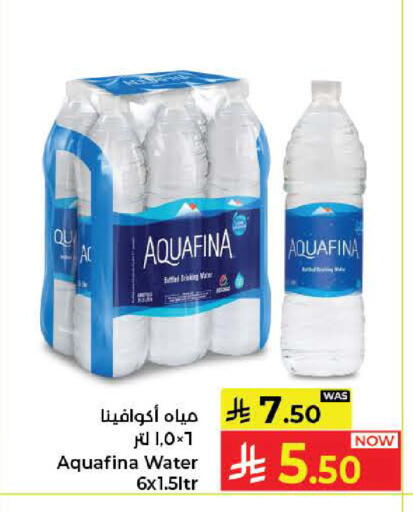 available at كبايان هايبرماركت in مملكة العربية السعودية, السعودية, سعودية - جدة