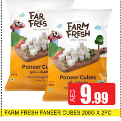 available at لكي سنتر in الإمارات العربية المتحدة , الامارات - الشارقة / عجمان