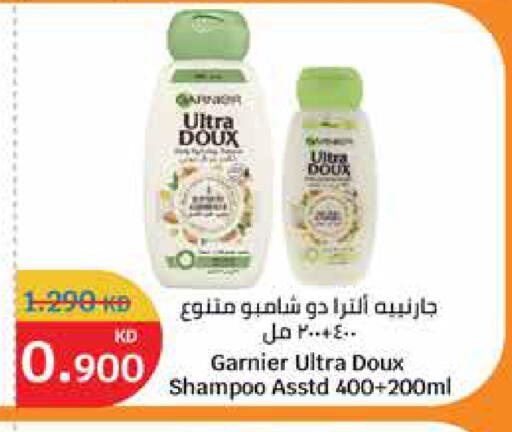 available at City Hypermarket in Kuwait - Kuwait City