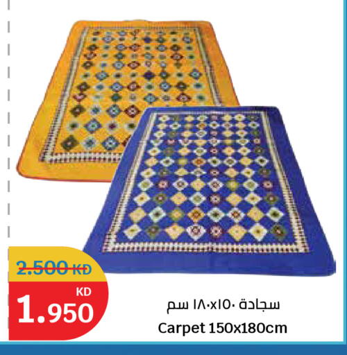 available at سيتي هايبرماركت in الكويت - مدينة الكويت