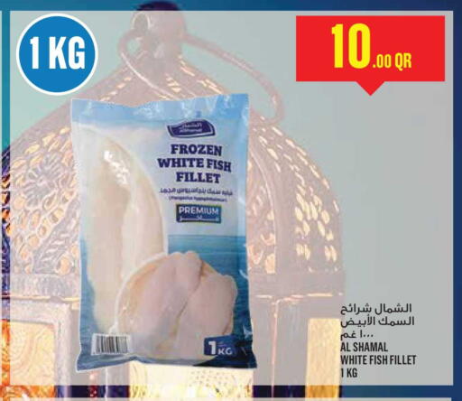 available at Monoprix in Qatar - Al-Shahaniya