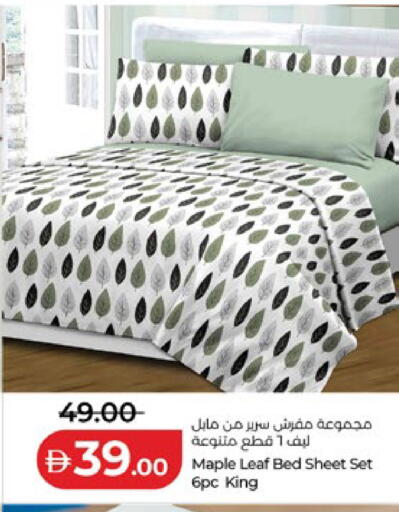 available at لولو هايبرماركت in الإمارات العربية المتحدة , الامارات - دبي